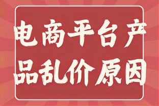 记者：尽管多支英超球队有意，但斯图加特前锋吉拉西希望留队